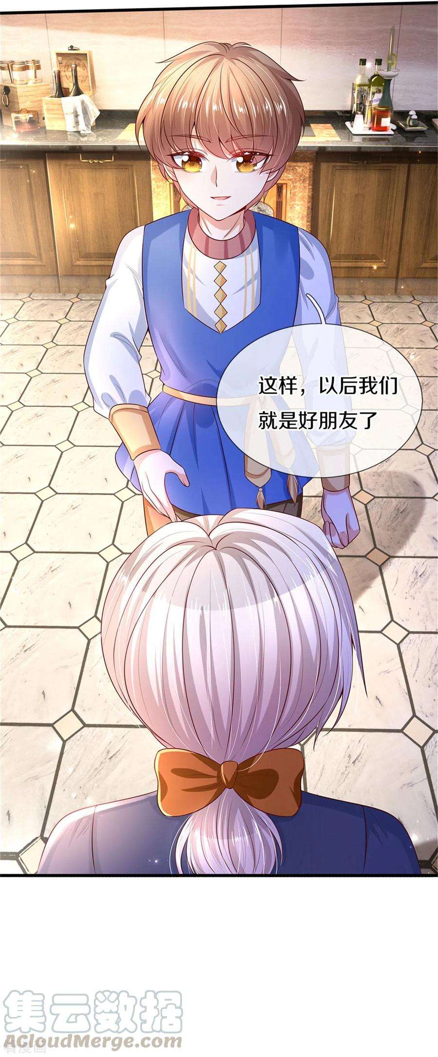 某天成为王的女儿297话 俺也一样！