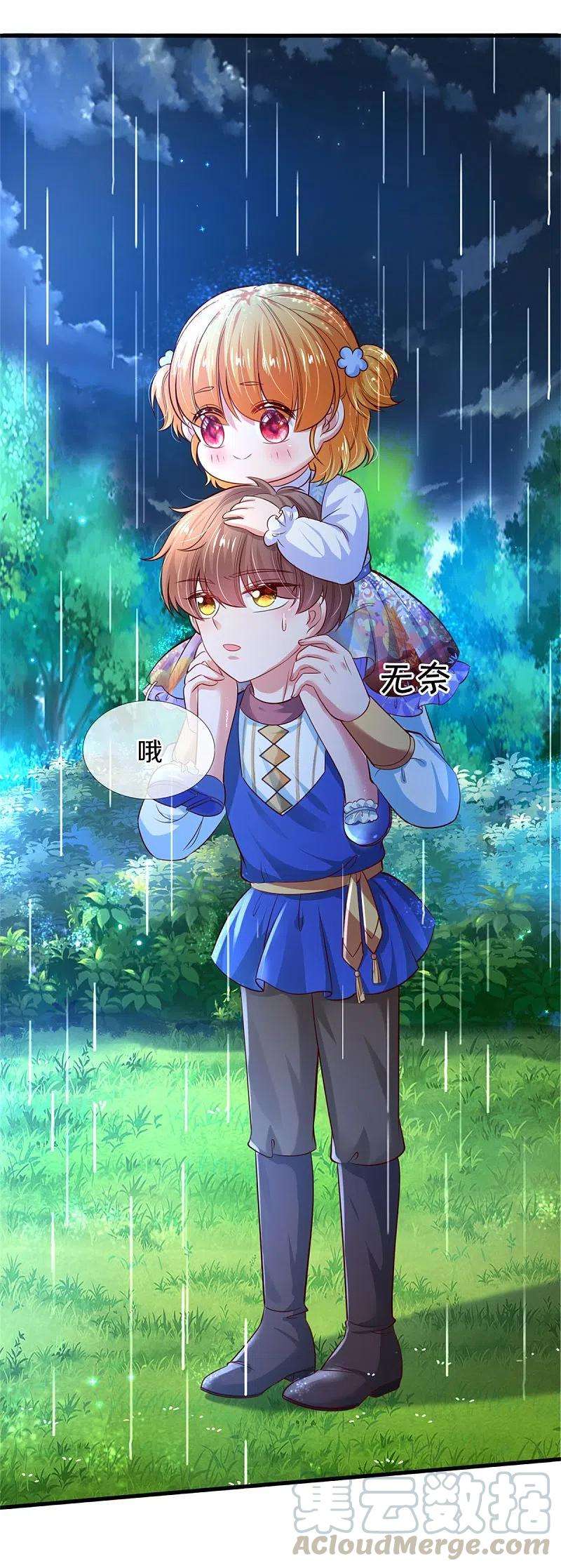 某天成为王的女儿299话 她，吸魔法？！