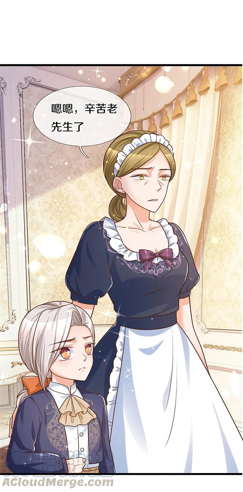 某天成为王的女儿299话 她，吸魔法？！