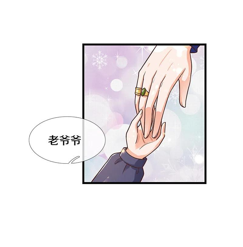 某天成为王的女儿299话 她，吸魔法？！