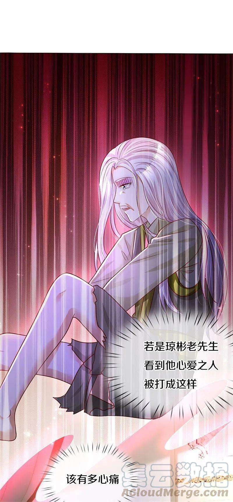 某天成为王的女儿300话 为什么不逃走