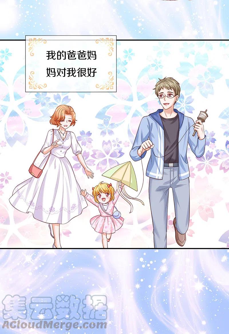 某天成为王的女儿300话 为什么不逃走