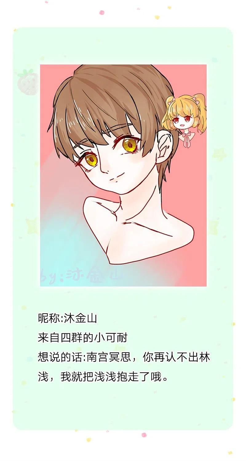 某天成为王的女儿300话 为什么不逃走