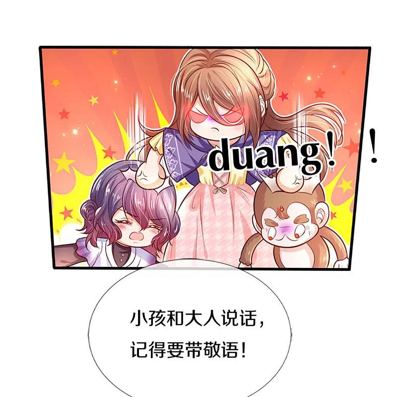 某天成为王的女儿302话 没有外人