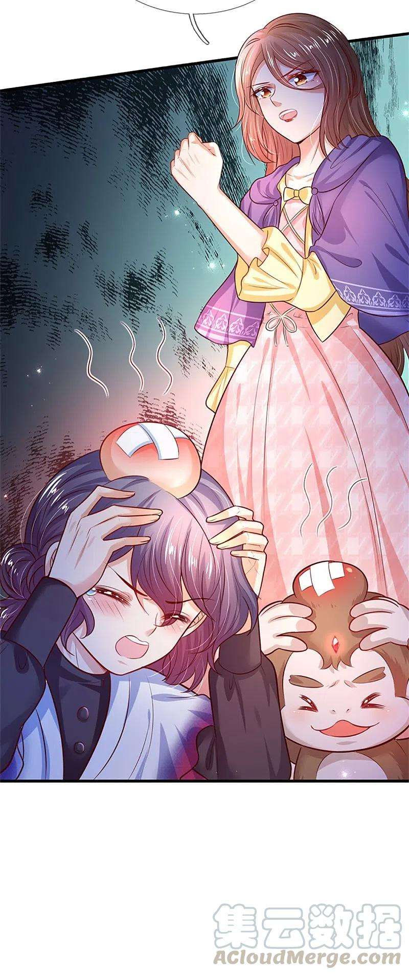 某天成为王的女儿302话 没有外人