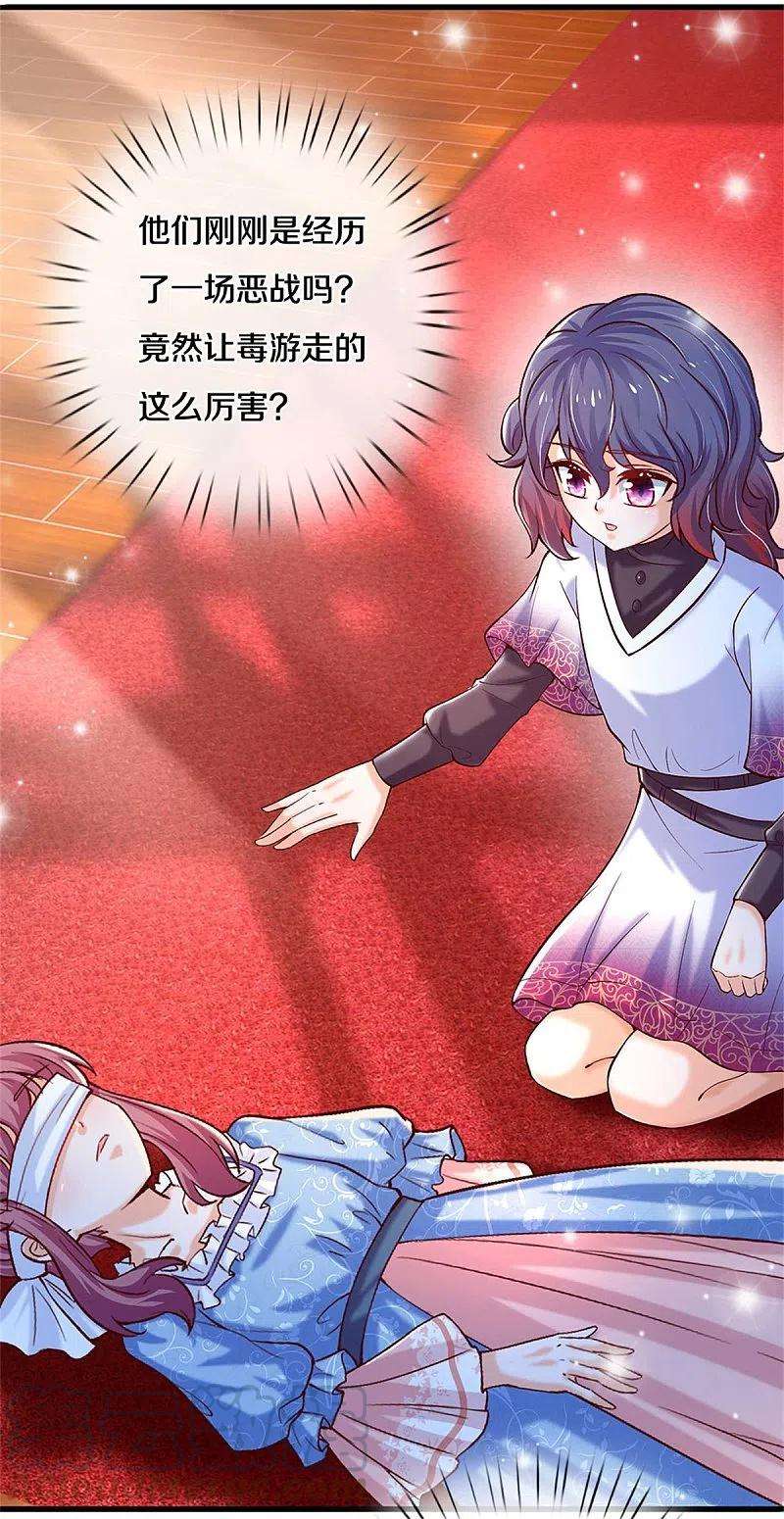 某天成为王的女儿303话 我打打打
