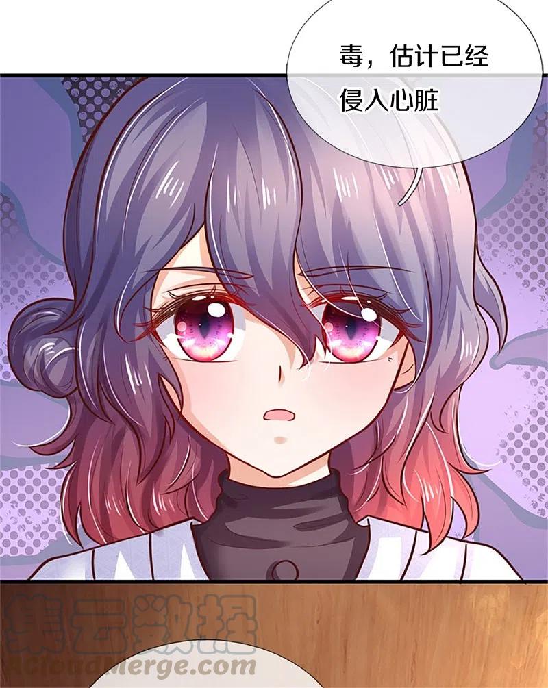 某天成为王的女儿303话 我打打打