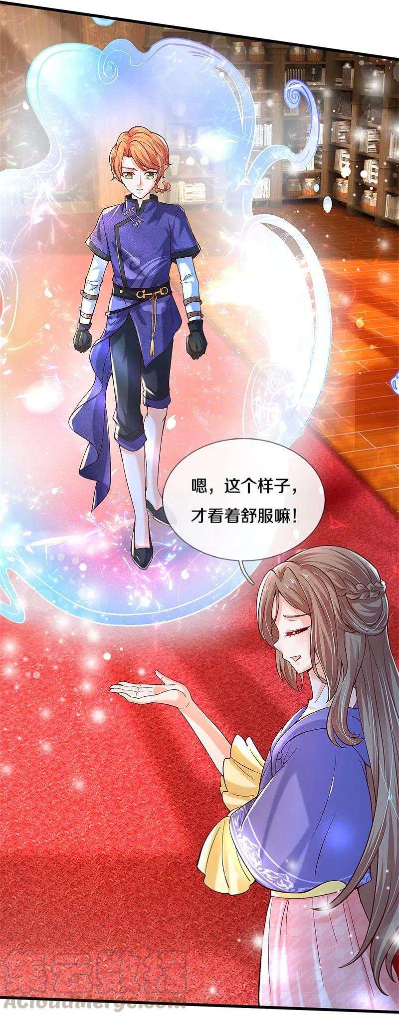 某天成为王的女儿303话 我打打打