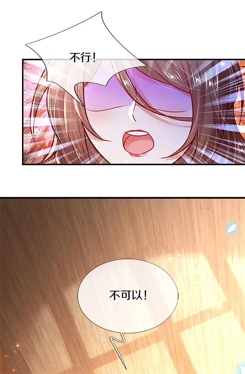 某天成为王的女儿304话 傻子，都是傻子