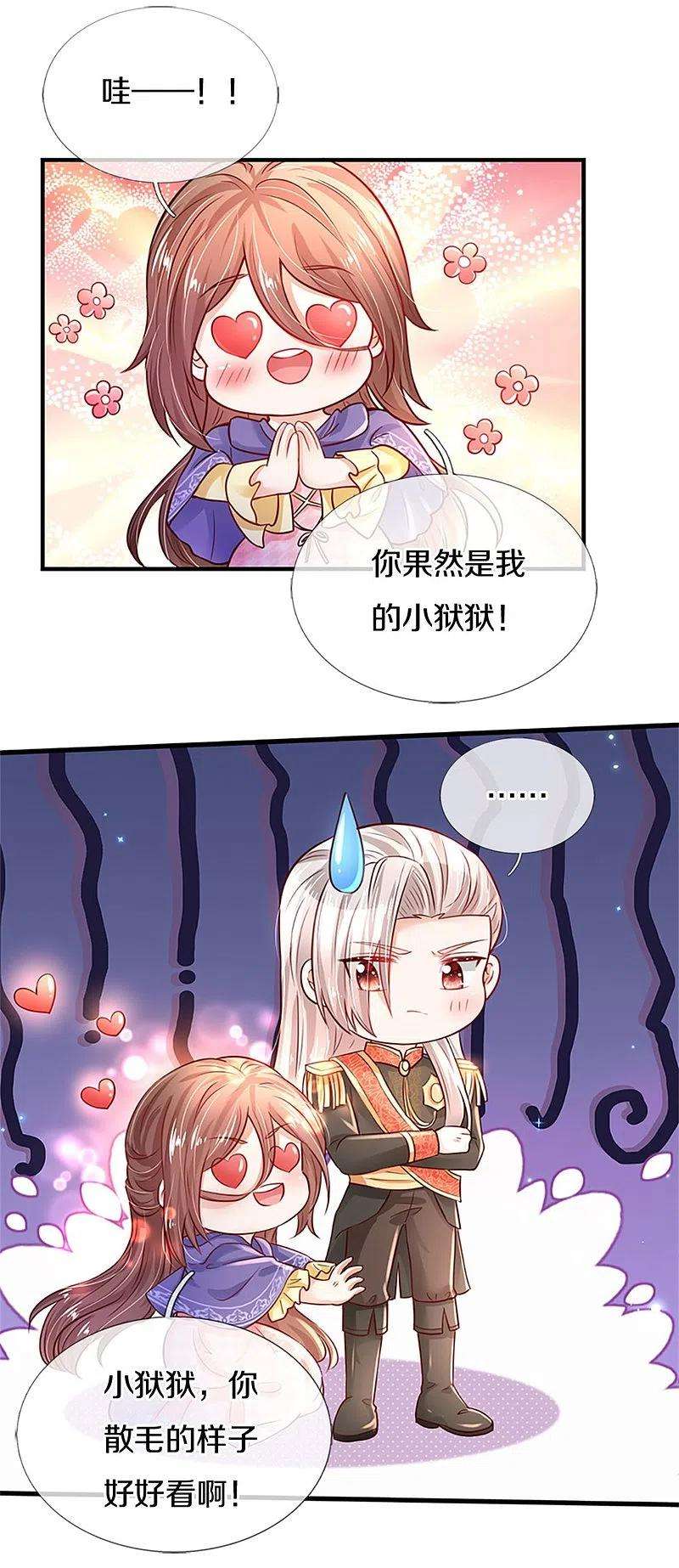 某天成为王的女儿304话 傻子，都是傻子