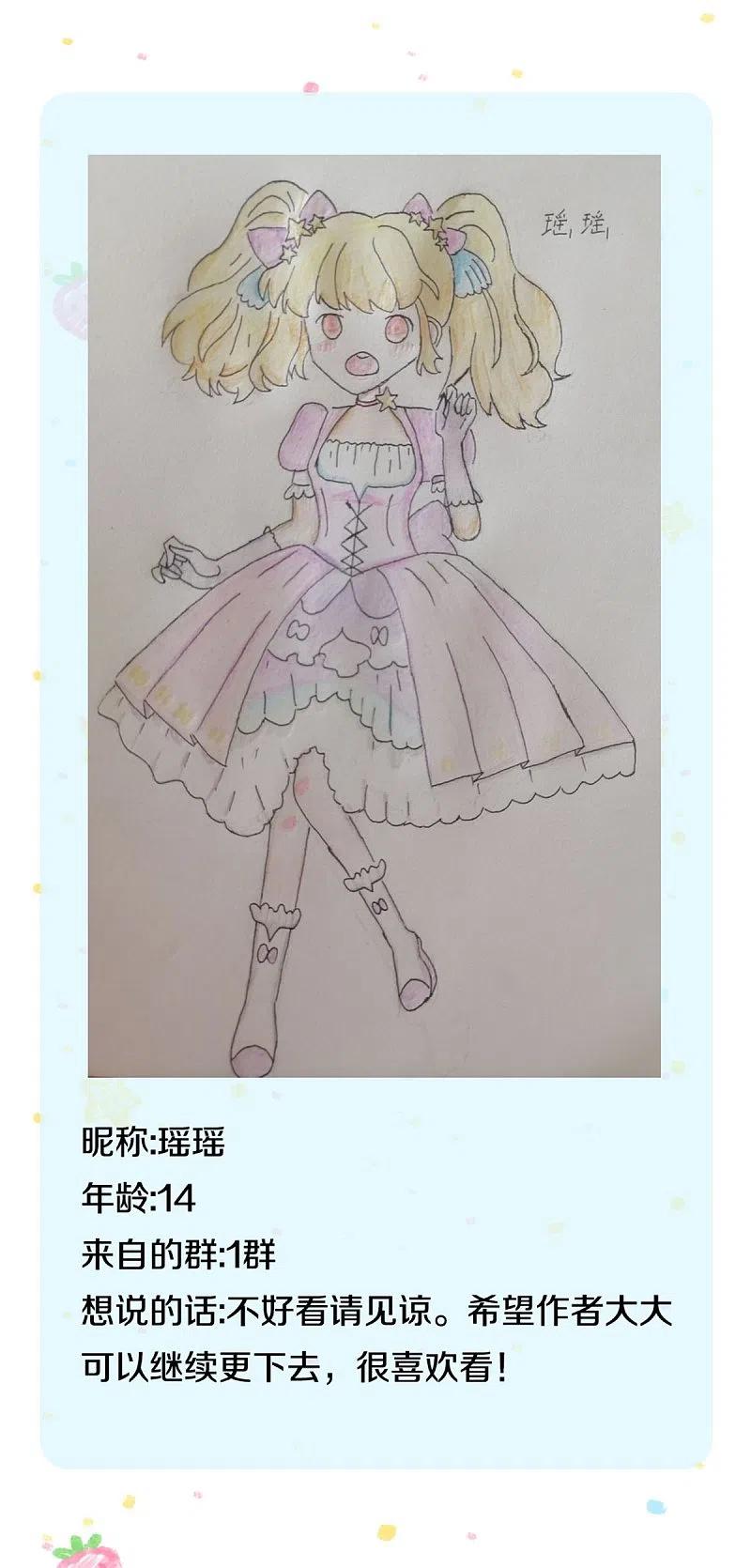 某天成为王的女儿305话 快去救救他们！