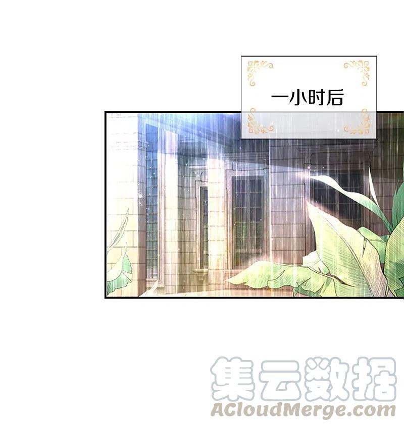 某天成为王的女儿307话 他，就是萧逸啊！