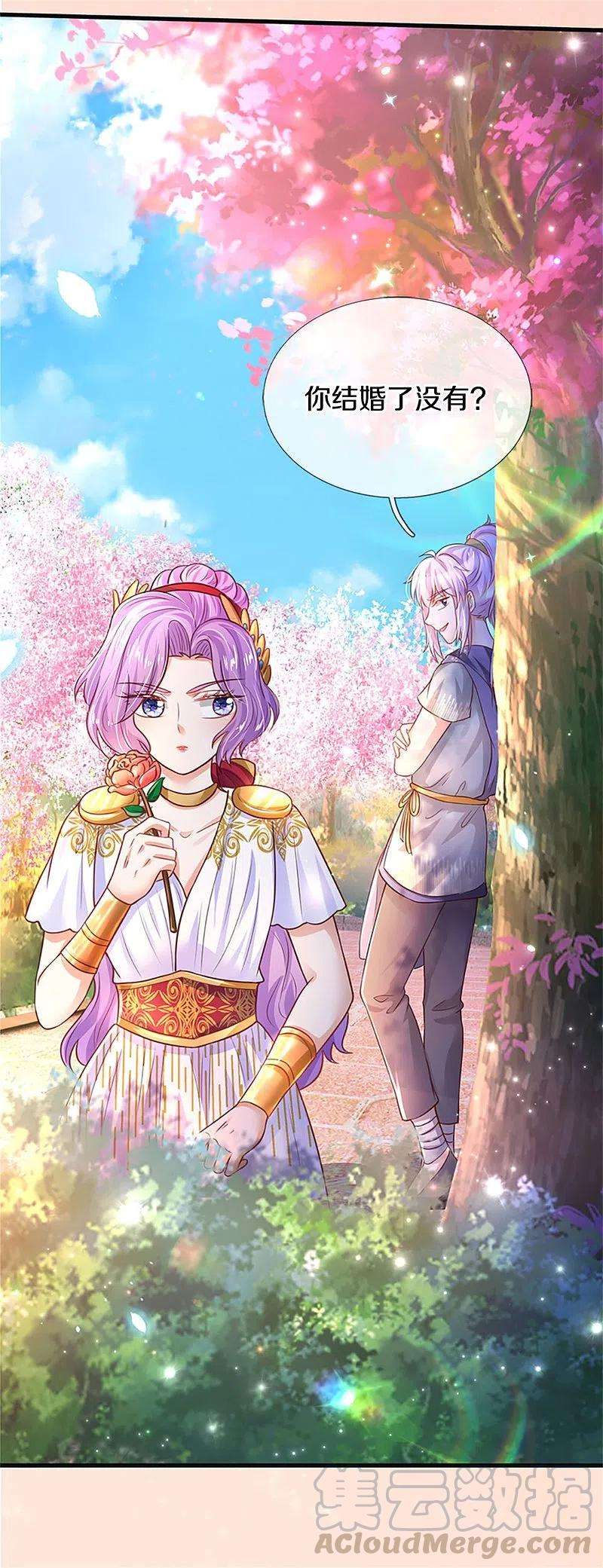 某天成为王的女儿308话 我是大仙尊