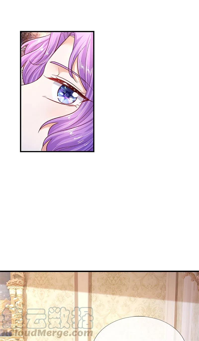 某天成为王的女儿308话 我是大仙尊