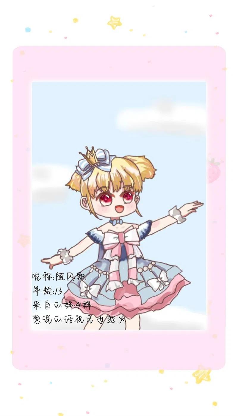 某天成为王的女儿308话 我是大仙尊