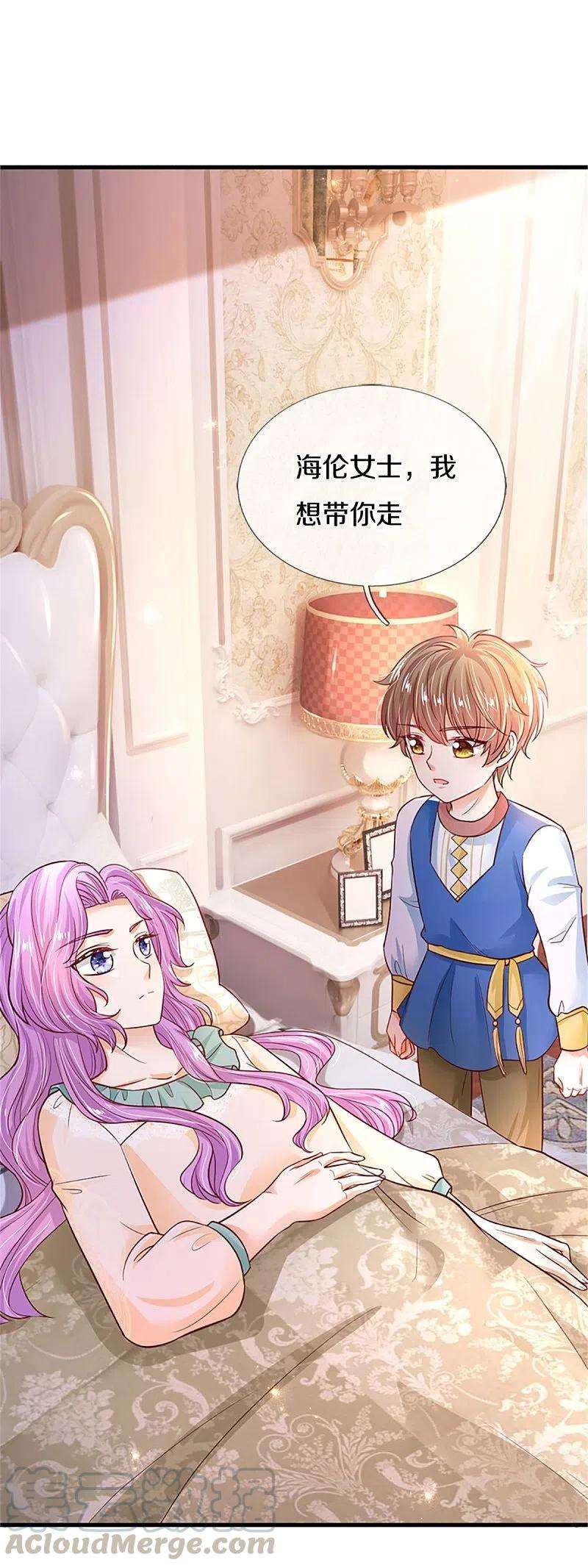 某天成为王的女儿308话 我是大仙尊
