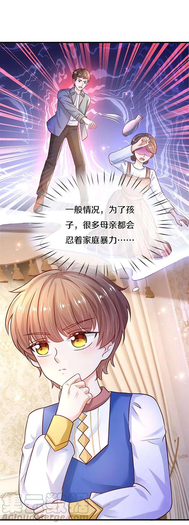 某天成为王的女儿309话 我们三个一起走