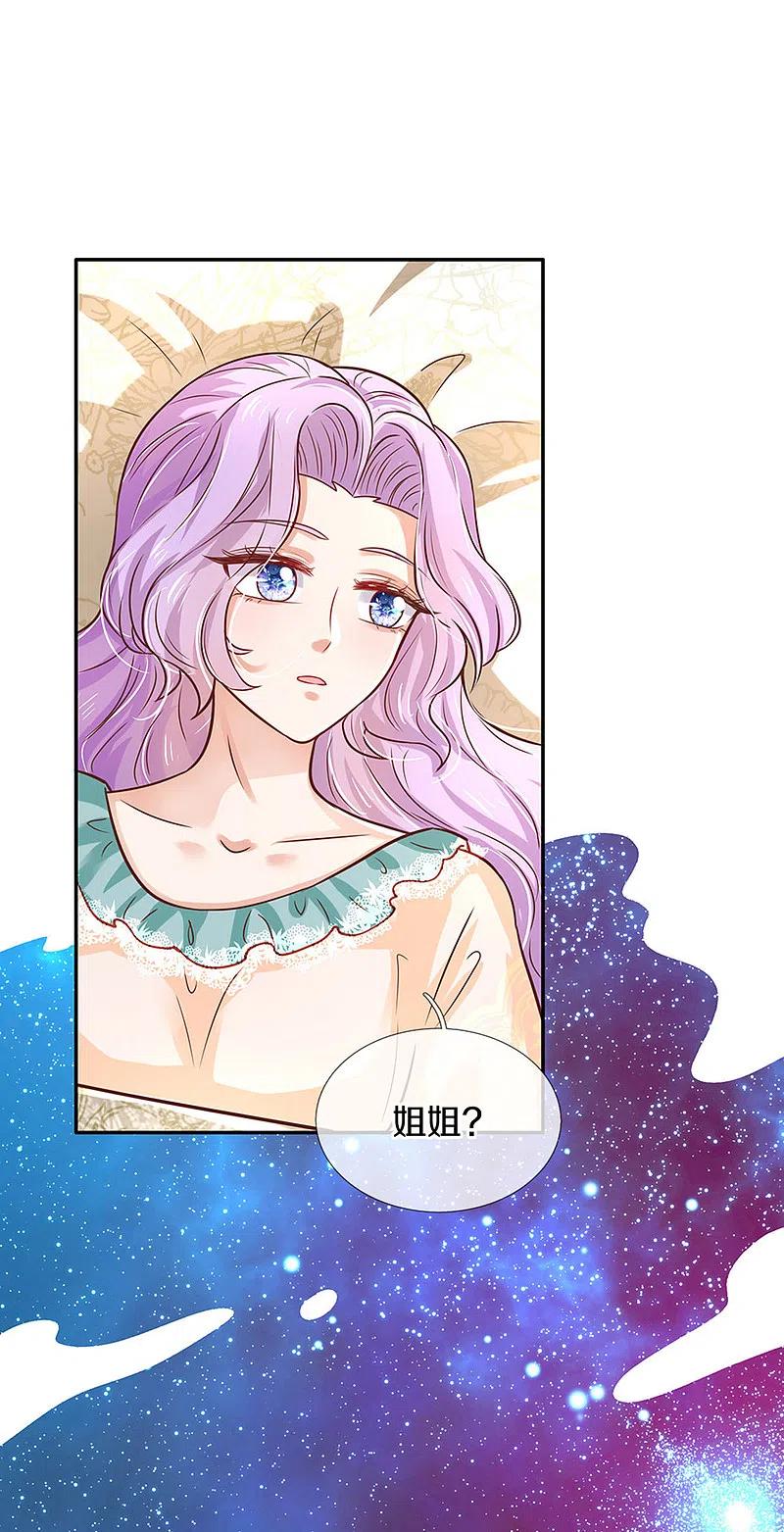 某天成为王的女儿309话 我们三个一起走