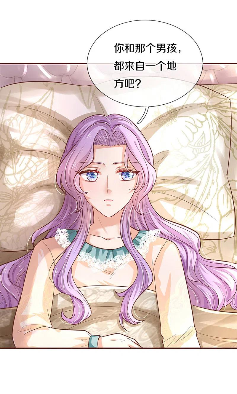 某天成为王的女儿310话 你们这些穿越者啊