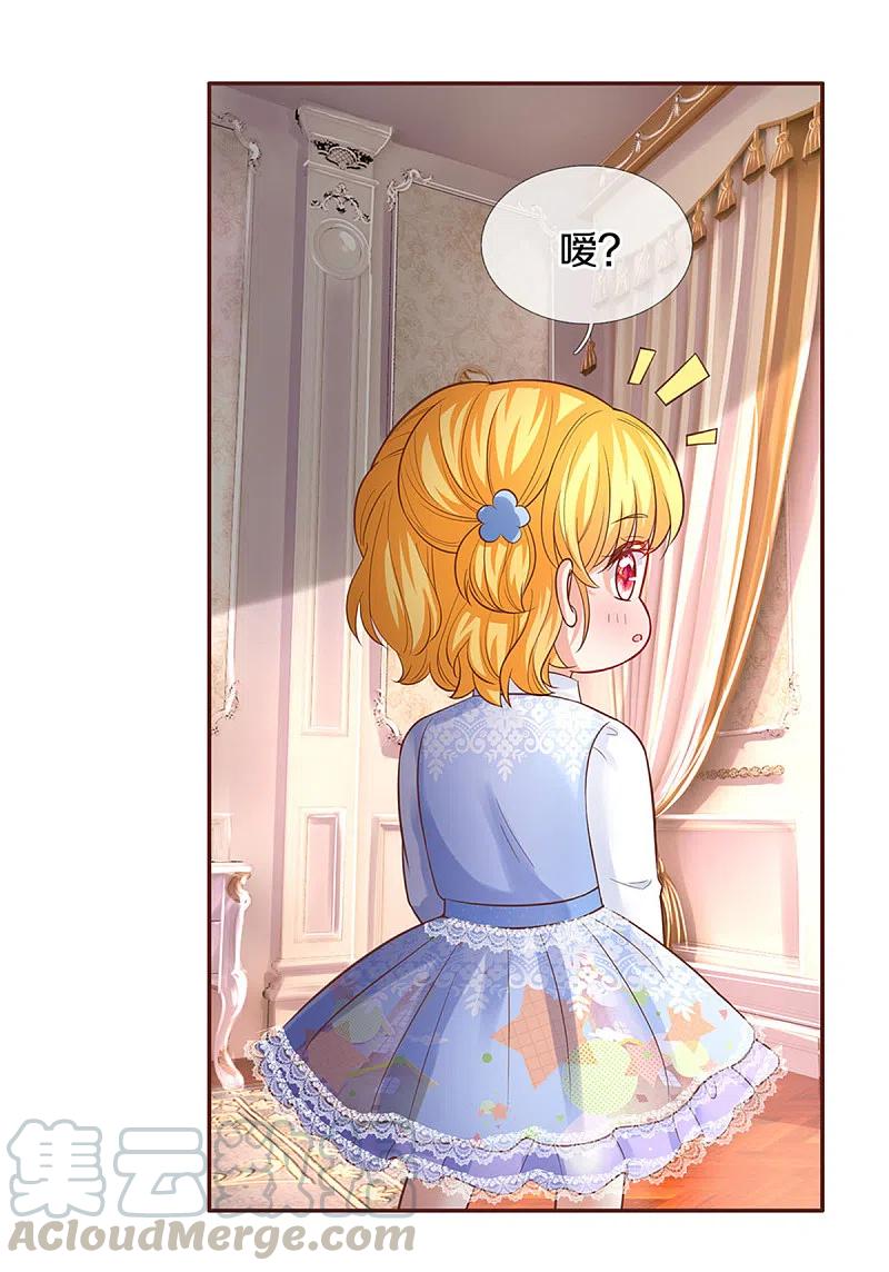 某天成为王的女儿310话 你们这些穿越者啊