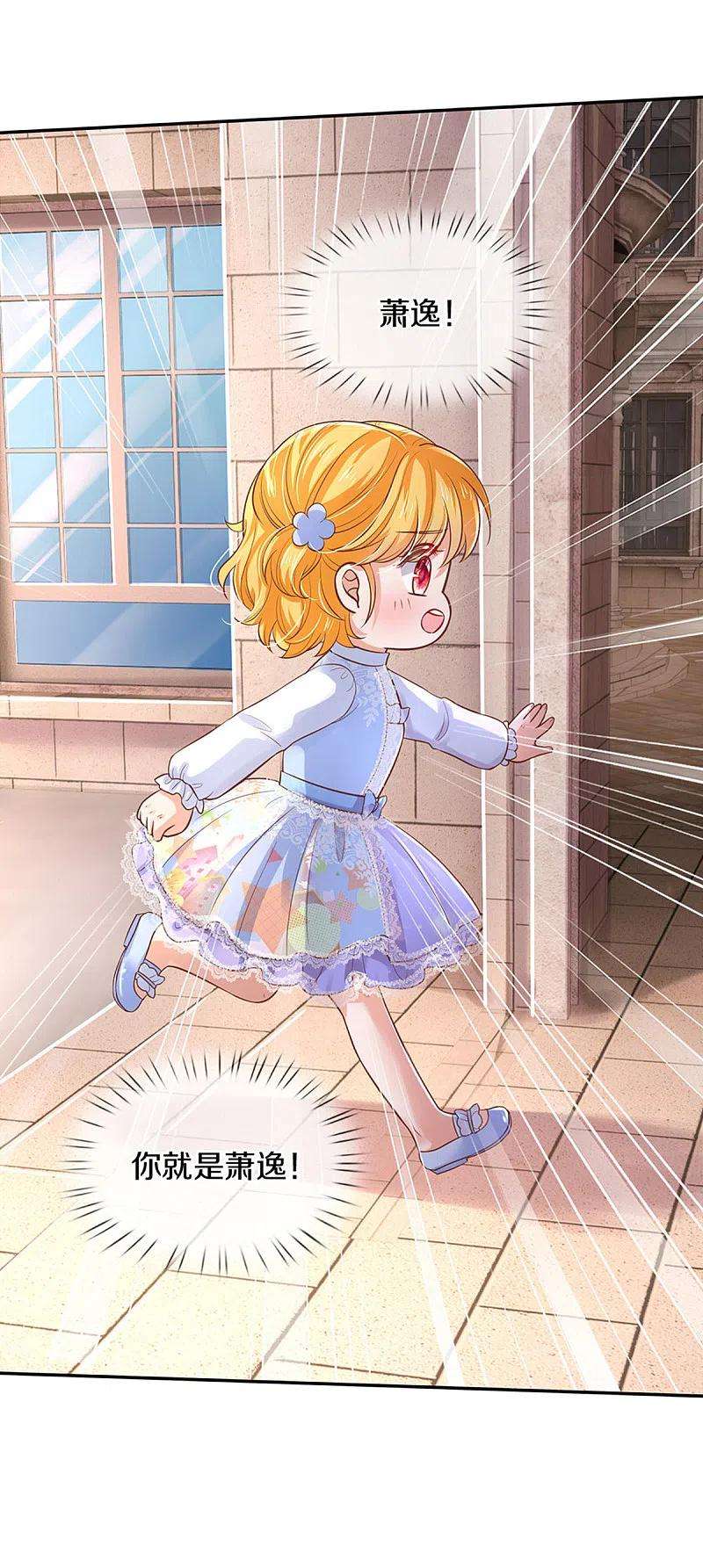 某天成为王的女儿310话 你们这些穿越者啊