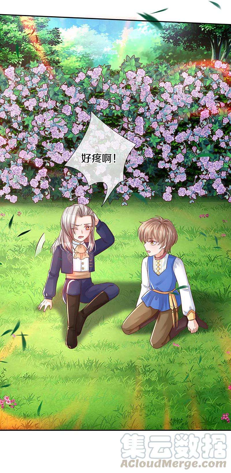 某天成为王的女儿310话 你们这些穿越者啊