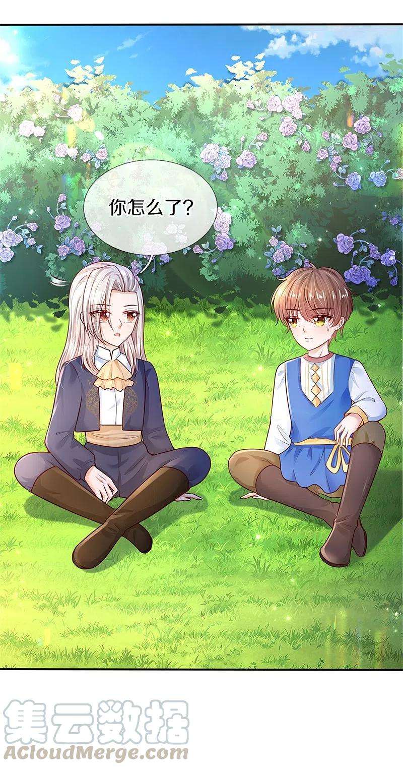 某天成为王的女儿310话 你们这些穿越者啊