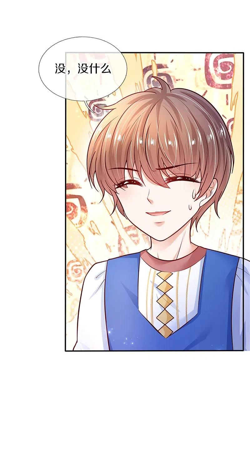 某天成为王的女儿310话 你们这些穿越者啊