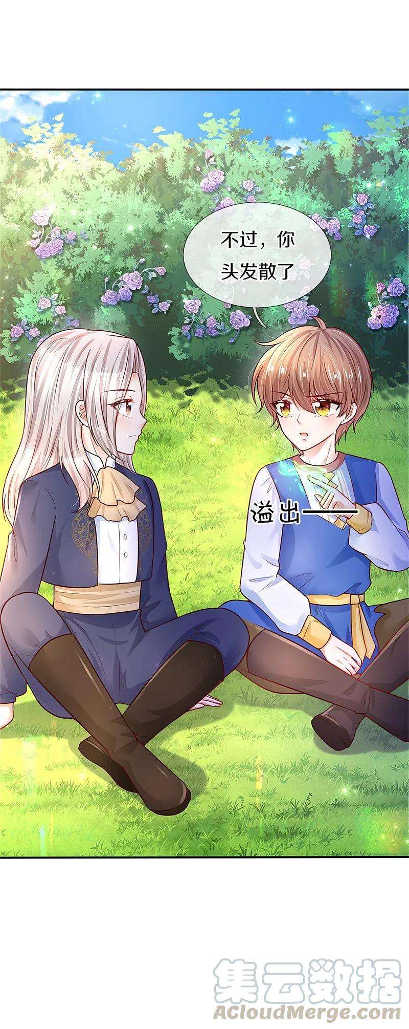 某天成为王的女儿310话 你们这些穿越者啊