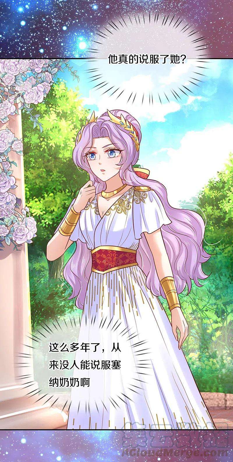 某天成为王的女儿310话 你们这些穿越者啊