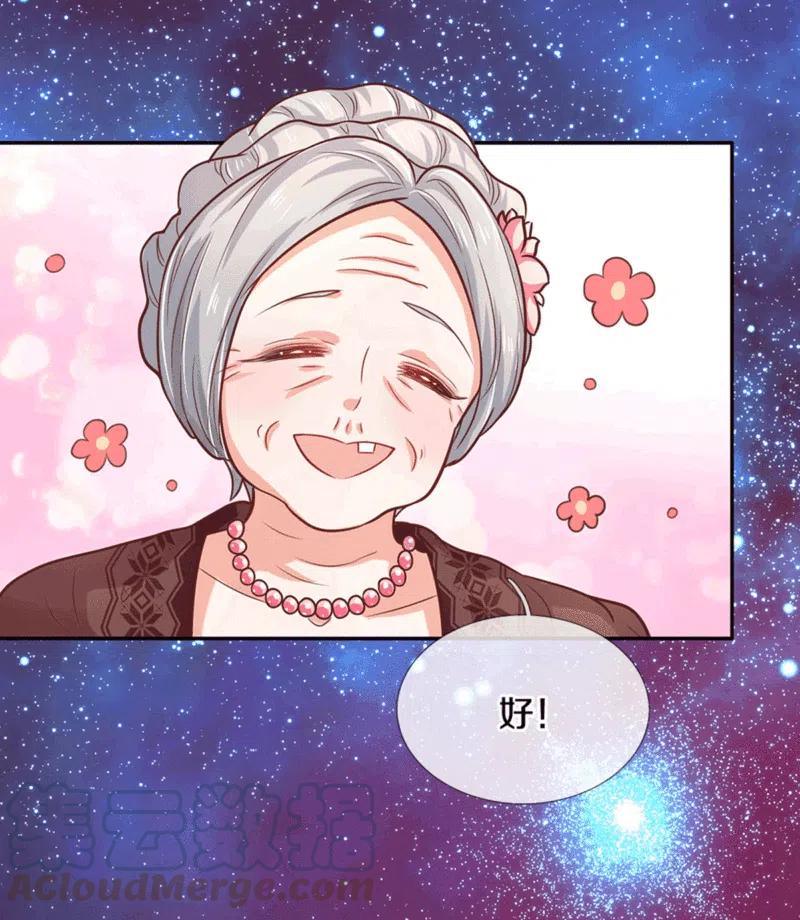 某天成为王的女儿310话 你们这些穿越者啊