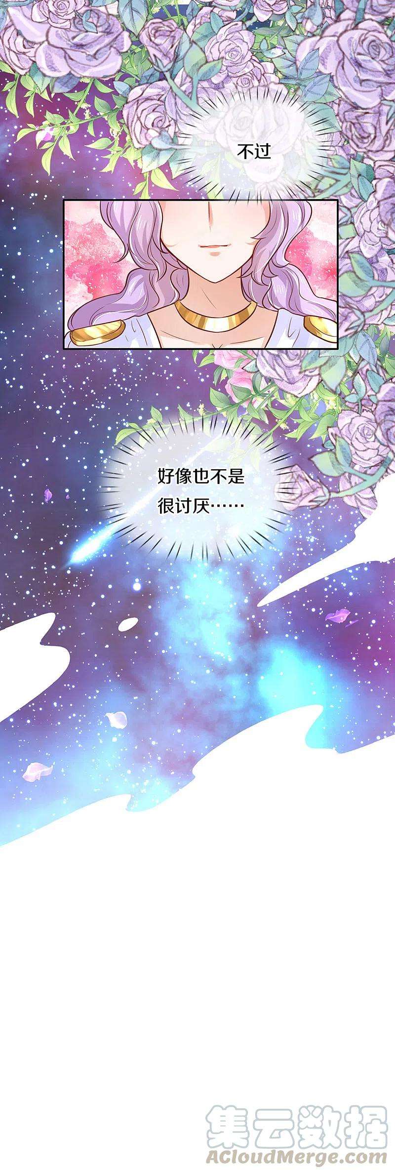 某天成为王的女儿310话 你们这些穿越者啊