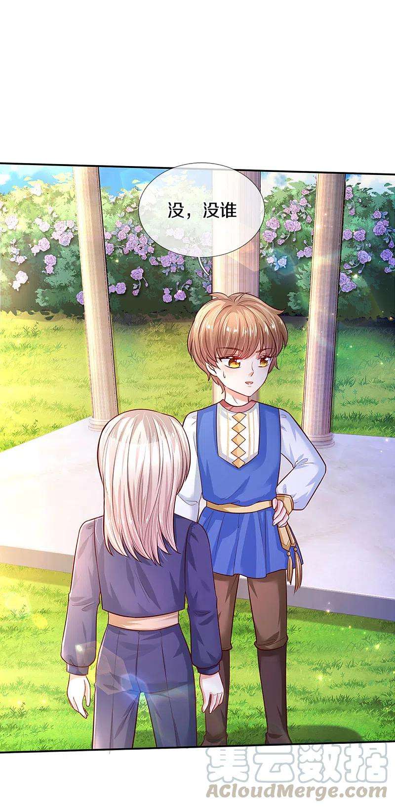 某天成为王的女儿311话 冥思给烈狱儿扎头