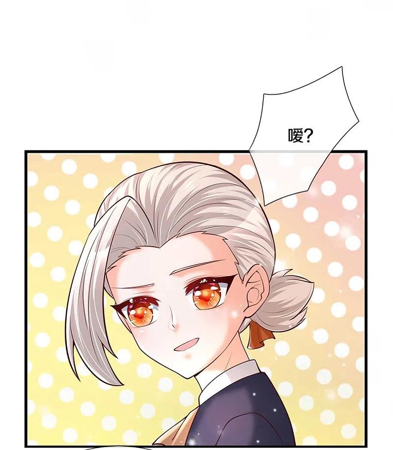 某天成为王的女儿311话 冥思给烈狱儿扎头