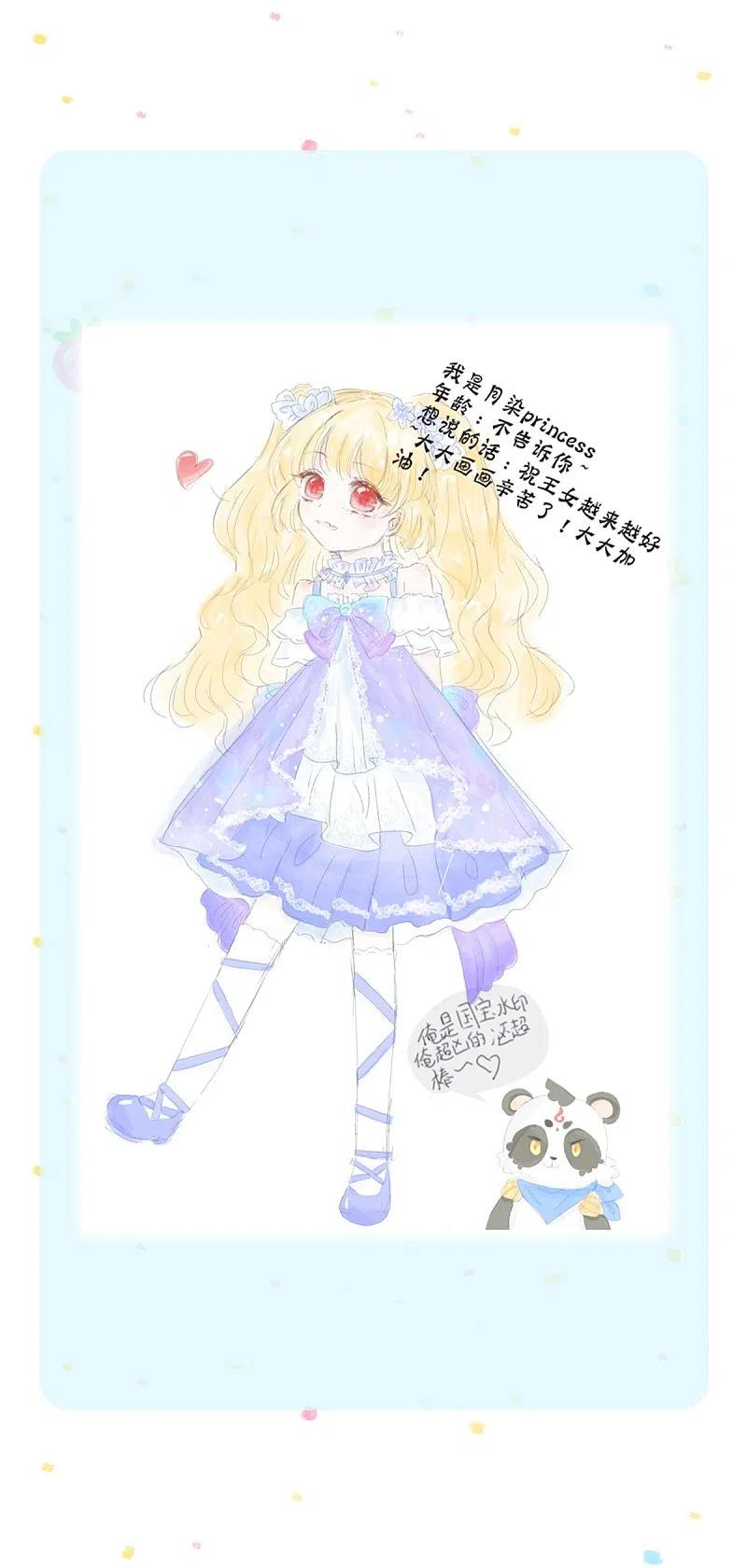 某天成为王的女儿311话 冥思给烈狱儿扎头