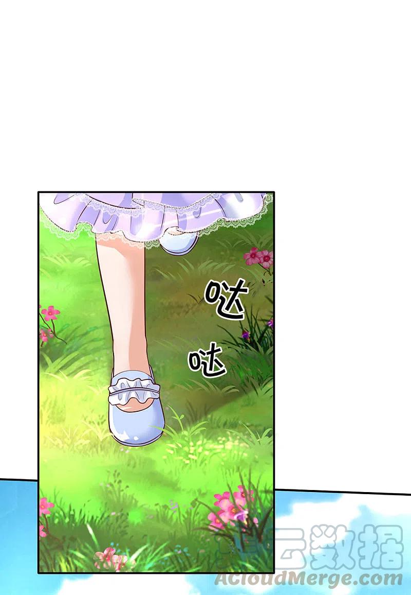 某天成为王的女儿312话 父女羁绊