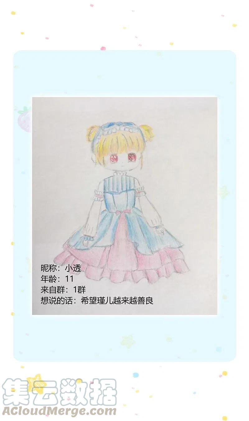 某天成为王的女儿312话 父女羁绊