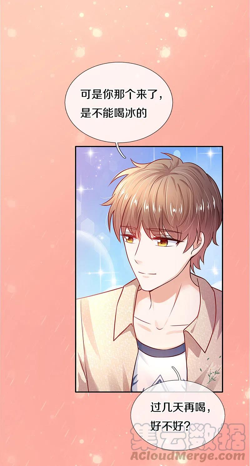 某天成为王的女儿314话 萧逸的林浅，林浅的萧逸