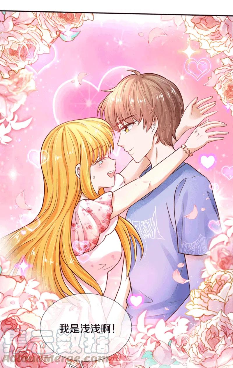 某天成为王的女儿314话 萧逸的林浅，林浅的萧逸