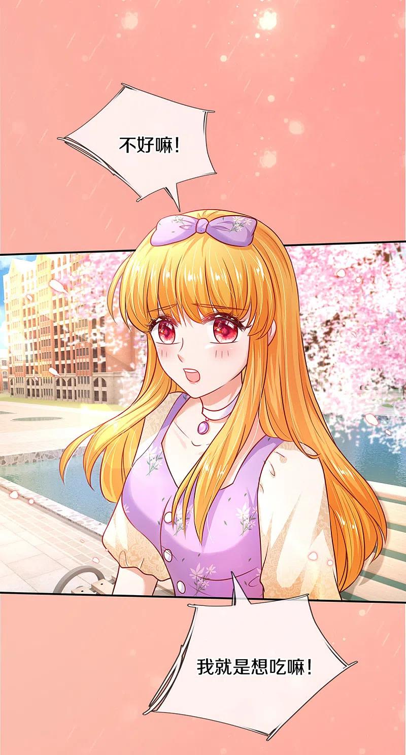 某天成为王的女儿314话 萧逸的林浅，林浅的萧逸