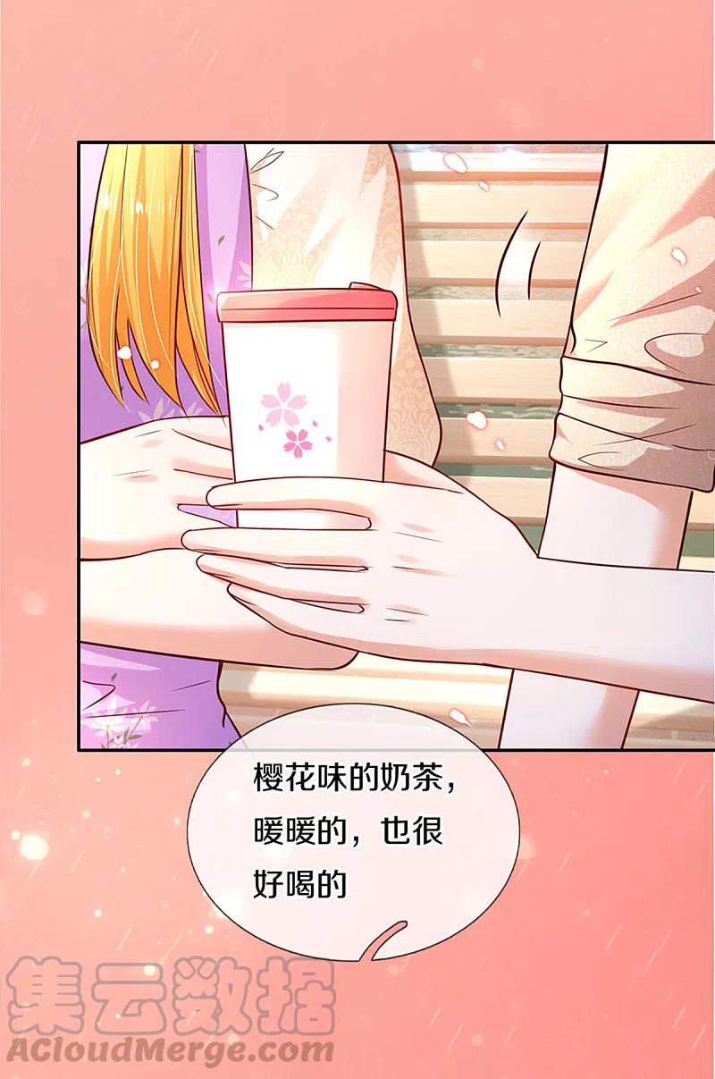 某天成为王的女儿314话 萧逸的林浅，林浅的萧逸