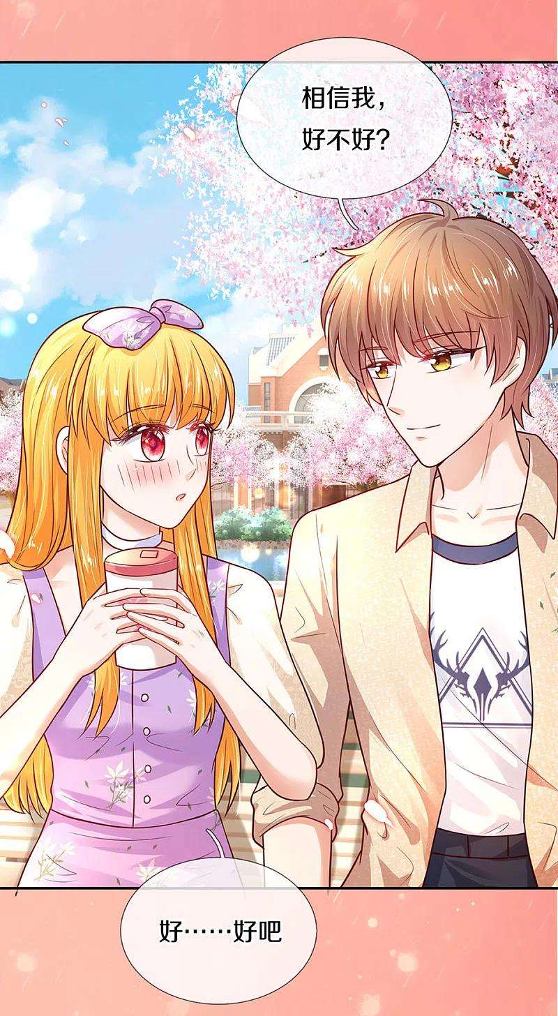 某天成为王的女儿314话 萧逸的林浅，林浅的萧逸