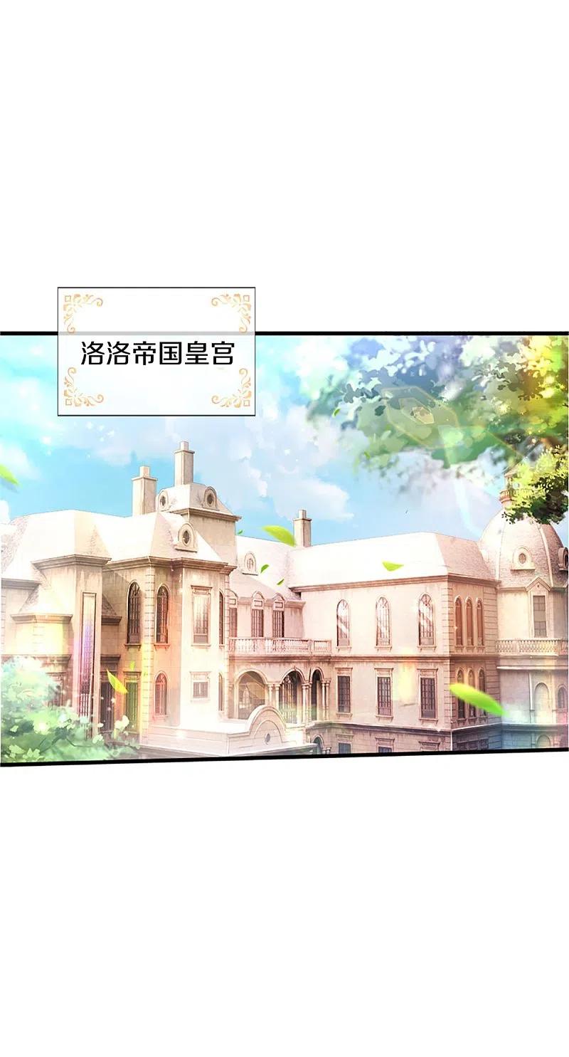 某天成为王的女儿315话 时光太美好