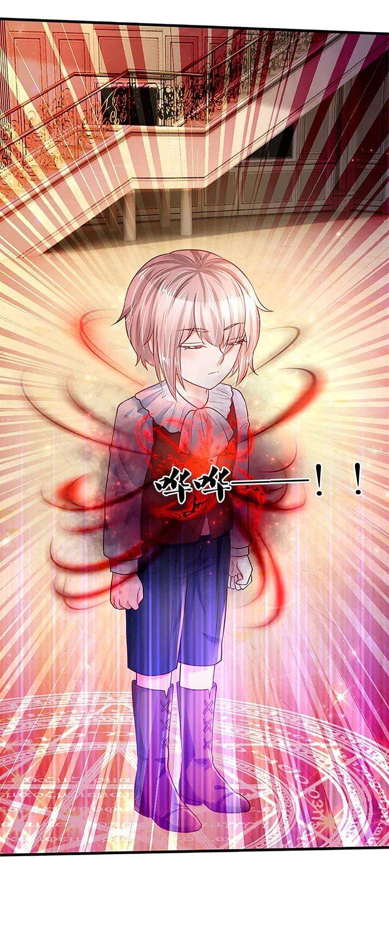 某天成为王的女儿315话 时光太美好