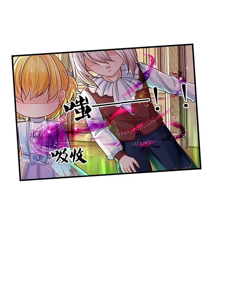 某天成为王的女儿316话 助攻推！