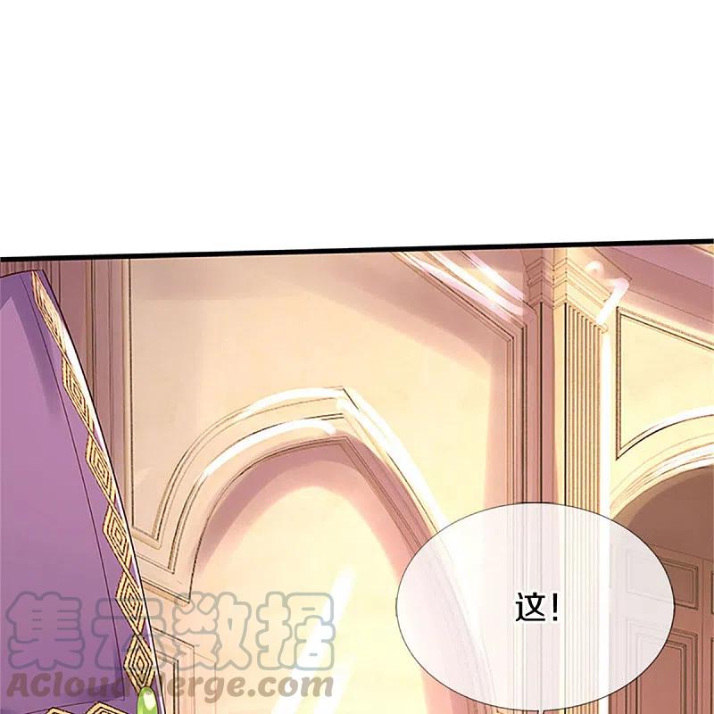 某天成为王的女儿316话 助攻推！
