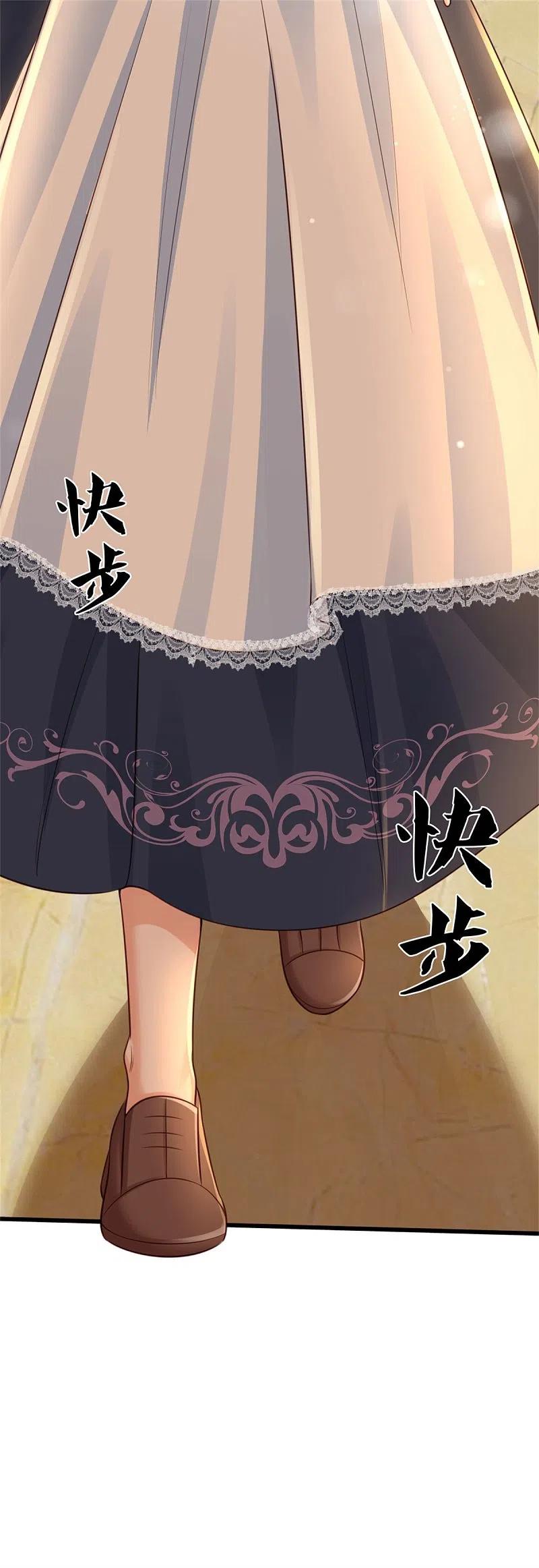 某天成为王的女儿317话 怎么会这样