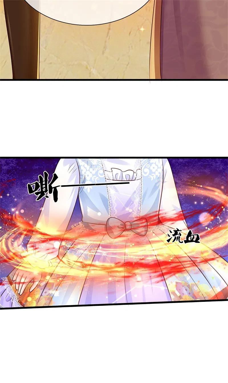 某天成为王的女儿317话 怎么会这样