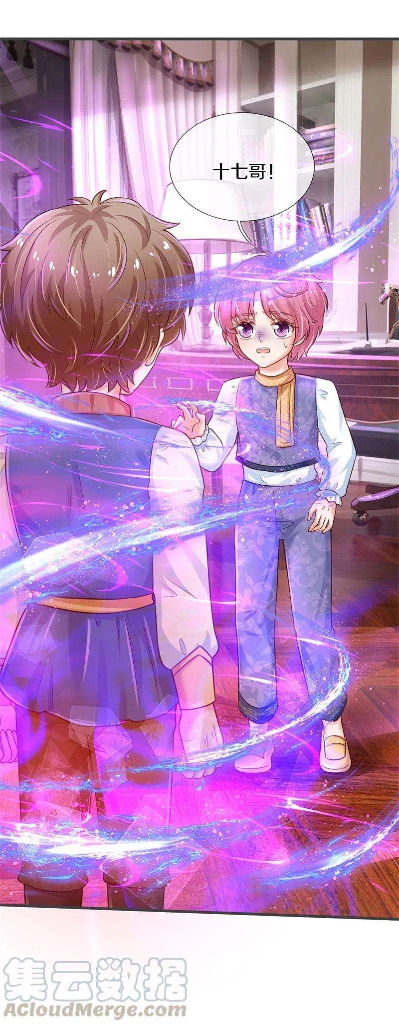 某天成为王的女儿317话 怎么会这样