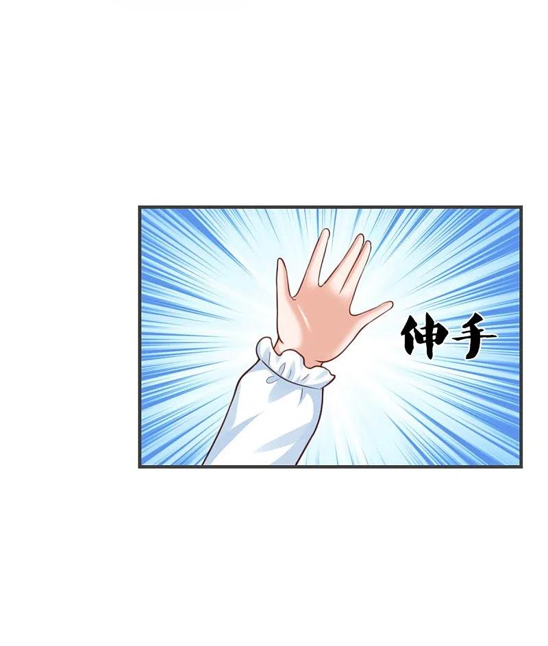 某天成为王的女儿317话 怎么会这样